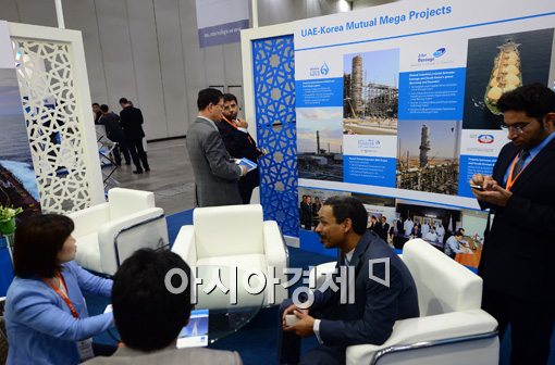 [포토]'제3회 대한민국-아랍에미리트 경제협력포럼'개최 