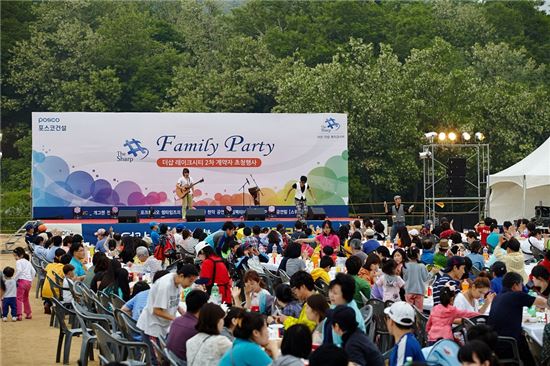 포스코건설이 지난 26일 아산 더샵 레이크시티 2차 계약자와 가족 등을 초청해 '더샵 패밀리 파티' 행사를 개최했다.