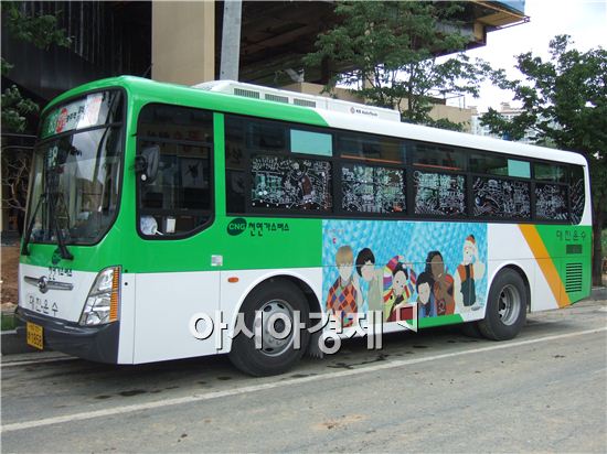 2011 '나도디자이너' - 시내버스.
