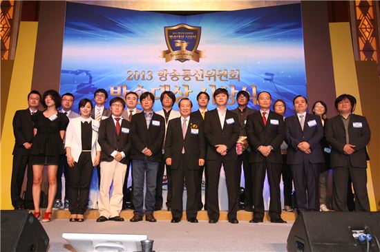[포토]2013 방통위 방송대상 수상자들과 이경재 위원장