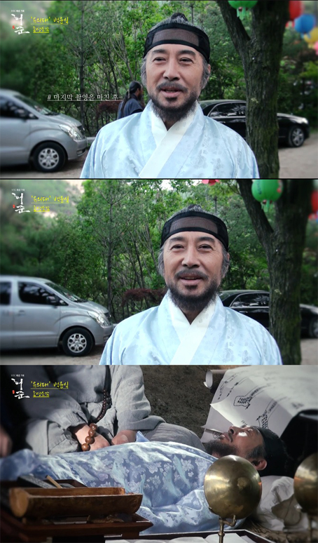 백윤식, '구암 허준' 종영 소감 "의미있는 역할이자 작품"