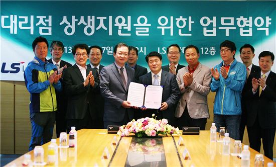 LS네트웍스, 하나銀과 '대리점 상생지원을 위한 업무협약' 체결