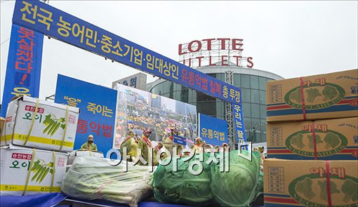 [포토]농어민·중소협력업체 ‘유통법 철폐’위한 집회