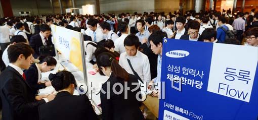 [포토]붐비는 '삼성 협력사 채용 한마당'