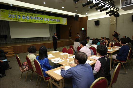 층간소음 등 이웃 간 갈등 해결 비법 알려준다 