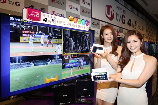 LGU+ “4채널 IPTV 요금인상 일단 없어.. 콘텐츠 확대한다”