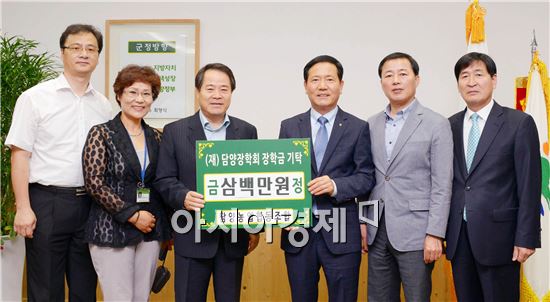 담양농업협동조합, 종합업적평가 전국1위 포상금 장학금으로 기탁