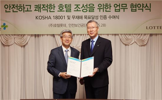 롯데호텔서울은 한국산업안전보건공단이 인증하는 안전보건경영시스템(KOSHA 18001)을 획득했다고 밝혔다. 이날 수여식에는 송용덕 롯데호텔 대표이사(사진 왼쪽)와 백헌기 안전보건공단 이사장(사진 오른쪽)이 참석했다. 
 