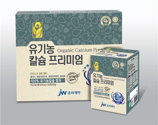JW중외제약, 칼슘보충 건기식 '유기농 칼슘 프리미엄' 출시