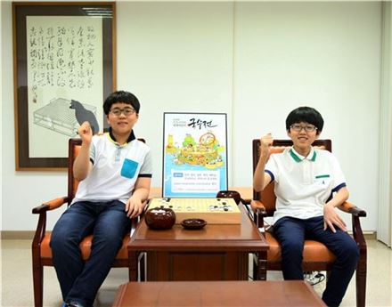 한화생명, 세계 최대규모 어린이 바둑대회 개최