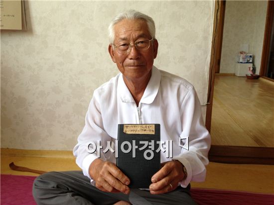 37년치 민간인 일기 '국가기록원' 기증 눈길