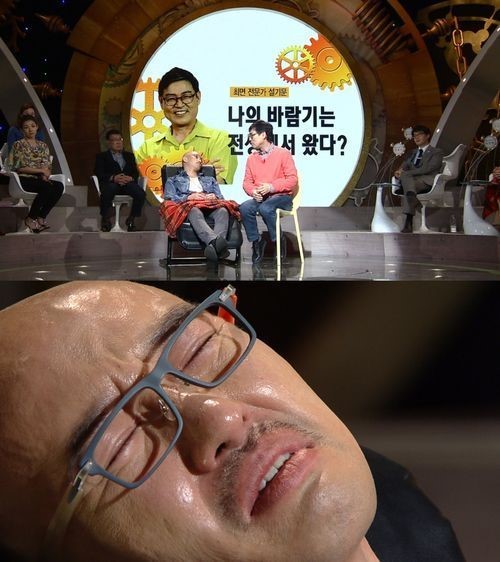 홍석천, 짝사랑 전생 체험에 '비극적 눈물'