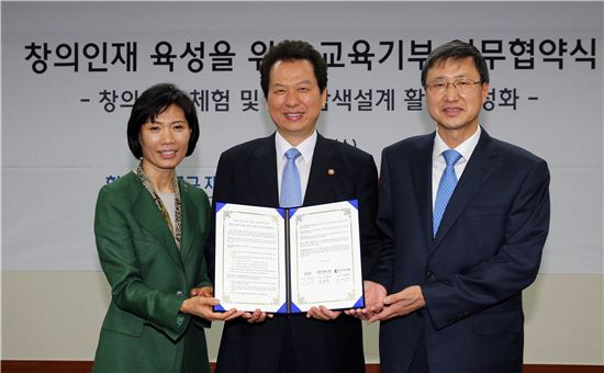 [포토]창의인재 육성 나선 정몽구재단