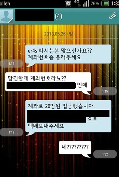 상남자의 파워구매, "묻지도 않고 따지지도 않고 구매를?"
