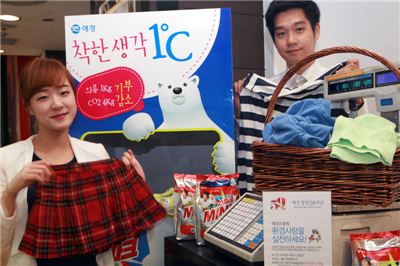 AK플라자 "안 입는 옷 가져오면 친환경세제 드립니다"