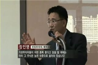 60만명이 찾아다니는 주식고수 정체는? '충격'