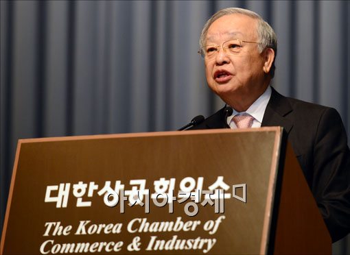 [포토]인사말 하는 손경식 대한상공회의소 회장