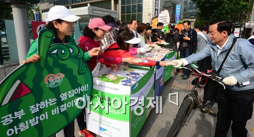 [포토]아침식사 챙기고, 활기찬 하루 