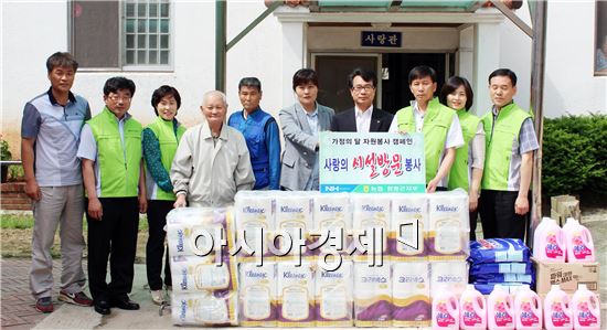 농협 함평군지부,사랑의 시설방문 봉사 실시 