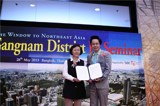 [포토]강남구, 태국 뷰티잼스그룹과 투자협력 협약 체결 