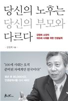 [BOOK] 6월 첫째주 신간소개