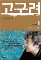 [BOOK] 6월 첫째주 신간소개