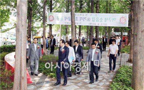 [포토]광주 북구, 천지인 문화소통길 준공식