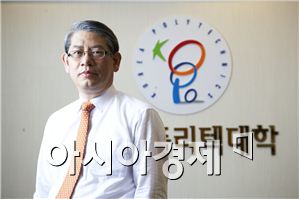 한국폴리텍V대학, 맞춤형 인재 양성 간담회 