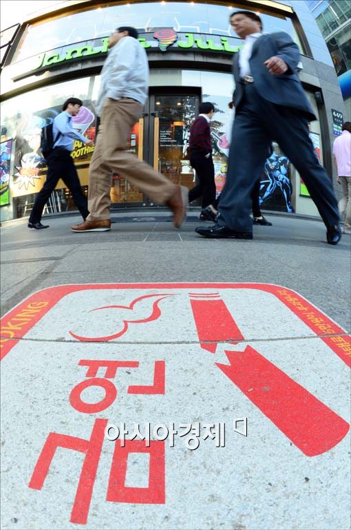 [포토]강남구, 금연 도시