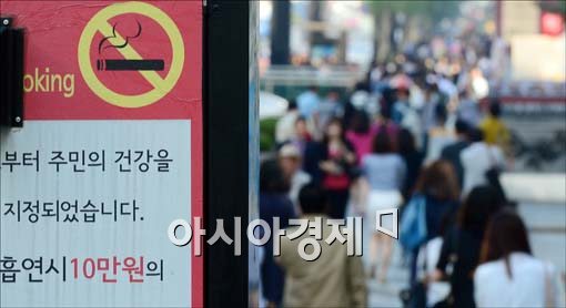 [포토]금연 거리