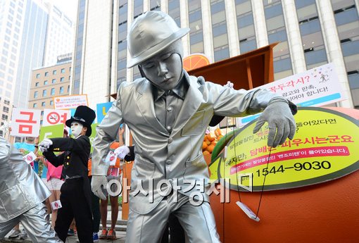 [포토]'혹시 담배의 노예가 되신 건 아닌가요?'