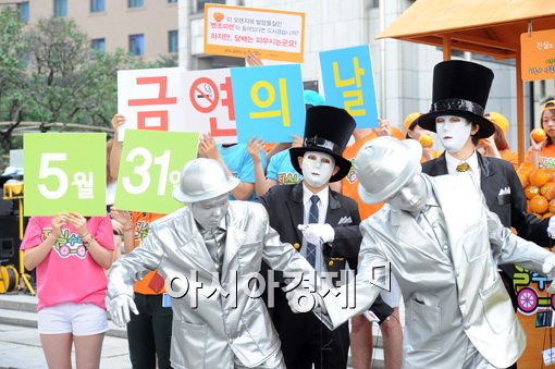 [포토]5월 31일은 세계 금연의 날 