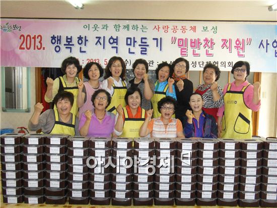 보성군 이색 '사랑의 밑반찬 나누기' 화제