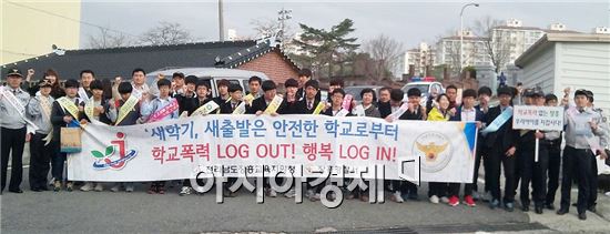 장흥군, 郡ㆍ警ㆍ民ㆍ學(군경민학)연대 행복한 학교 만들기 조성