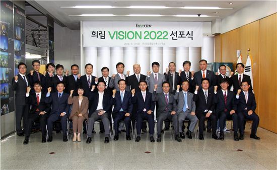 희림 "2020년 매출 1조"…비전2022 선포식 개최