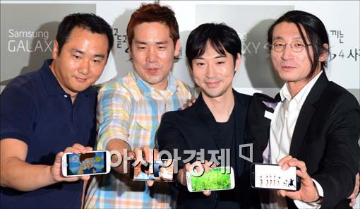 [포토]갤럭시 S4 들고