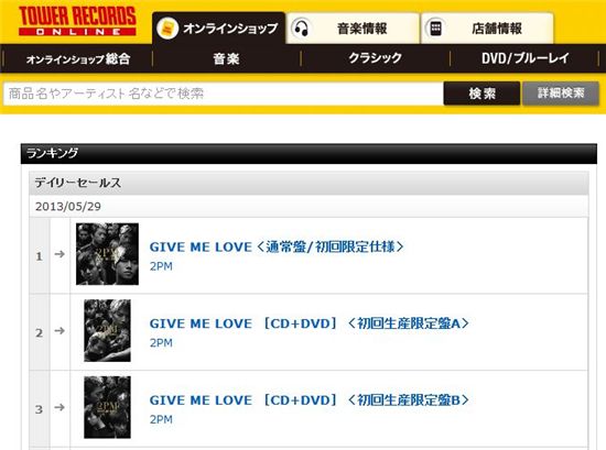 일본에서 더 잘나가는 2PM...새 싱글 1위 점령