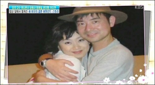 이지연 남편 공개 "훈남 남편 얼마나 잘생겼길래?"