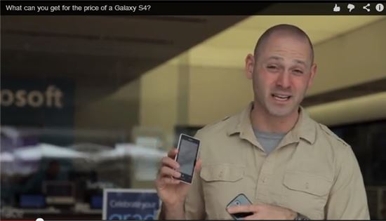 MS, 삼성 '디스' 광고…"갤럭시S4 비싸"