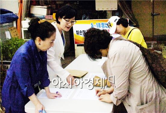 [포토]김수영 광주 서구의원, 5. 18 역사 왜곡 중단을 위한 서명운동
