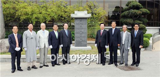 [포토]의병의 숭고한 얼을 모시다!