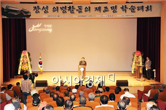 장성은 호남의병의 중심지, 전문가들 한목소리