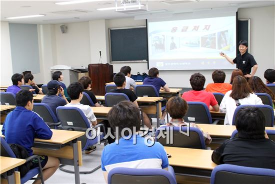 호남대 소방행정학과, 광주소방학교 체험교육