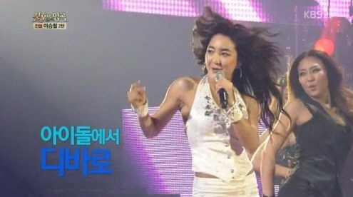 바다 소녀시대, 폭발적인 가창력 '기립박수'