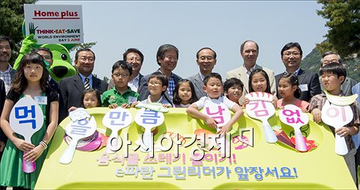 [포토]홈플러스, '어린이 환경 큰잔치' 개최