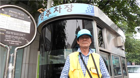 양천구시설관리공단 직원 400만원 돈가방 주인 찾아줘 화제