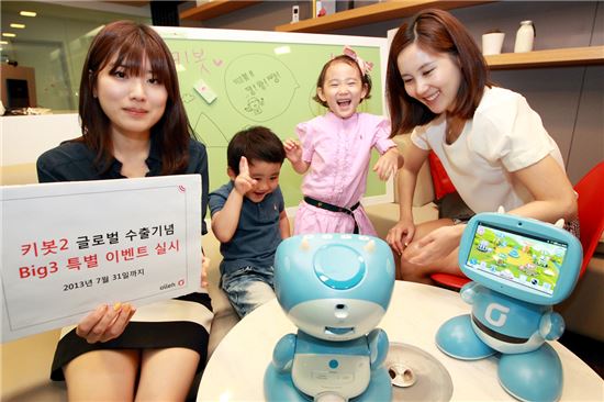 KT, 키봇2 글로벌 수출기념 '특가이벤트'