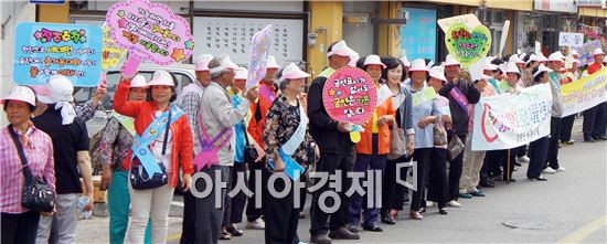 장흥군 제26회 세계 금연의 날 행사 가져