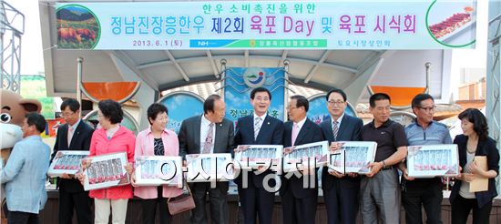 장흥군, 6월4일은 육포Day 행사 개최