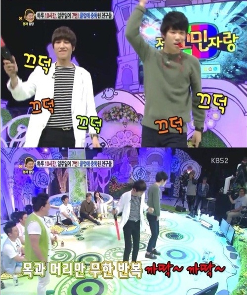 ▲ 시루떡춤 (출처 : KBS2 방송캡쳐)